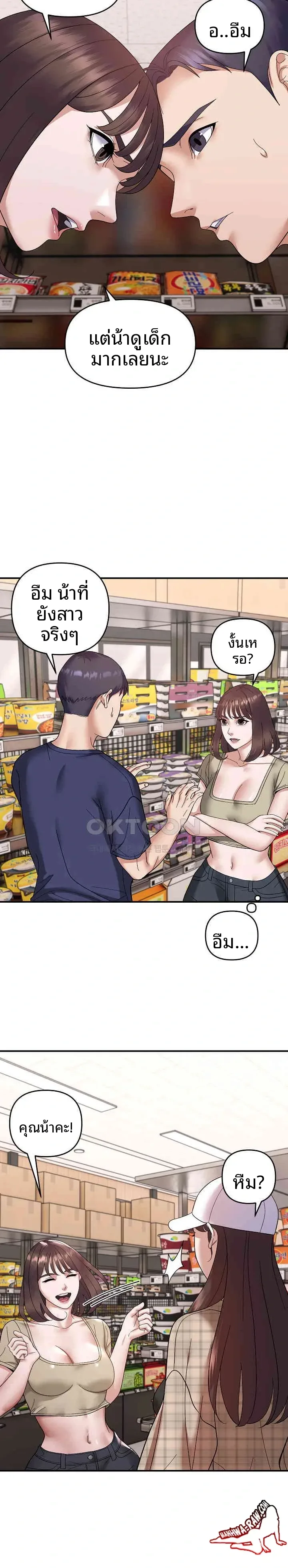 page-14