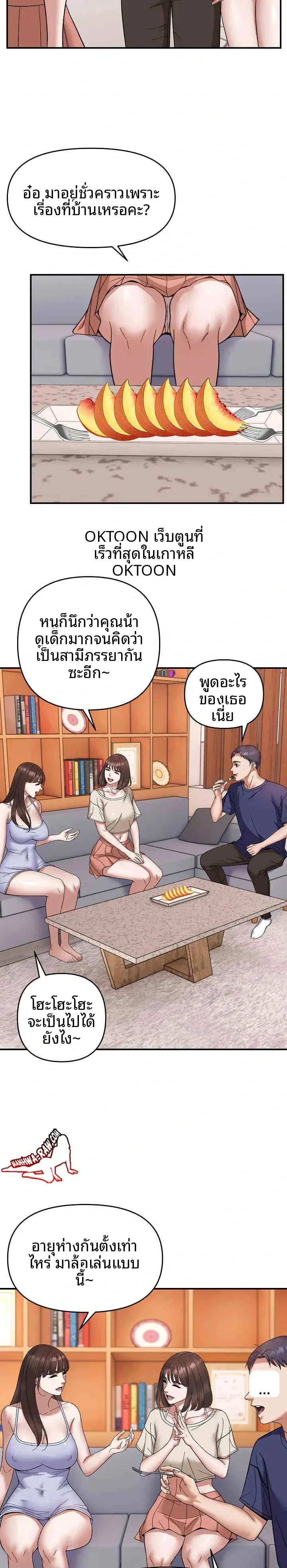 page-11