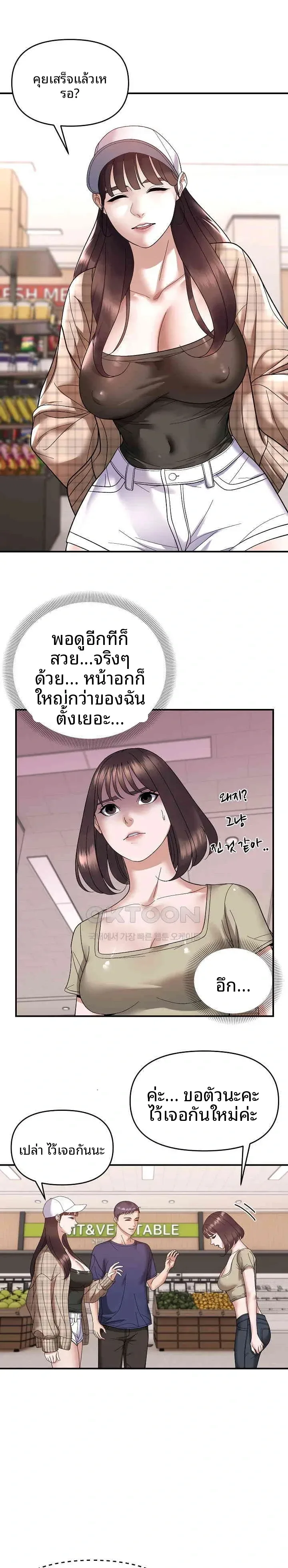 page-15
