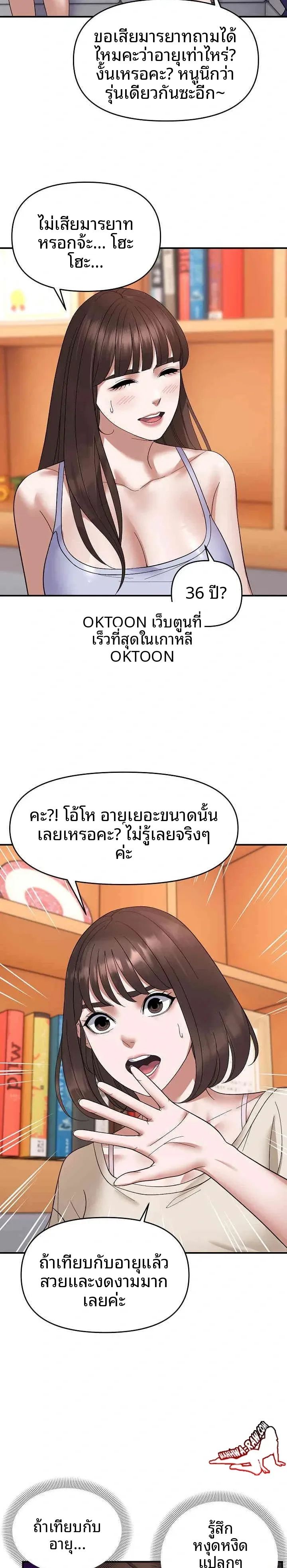 page-12
