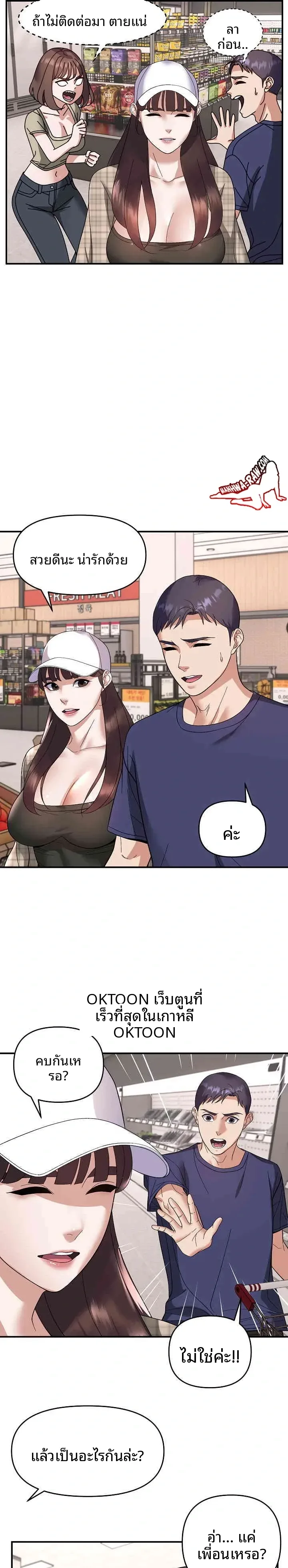 page-16