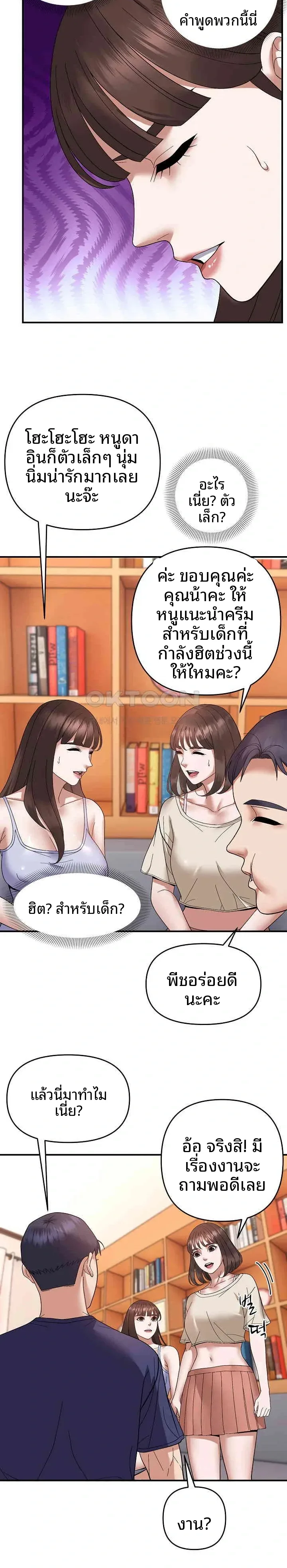 page-13