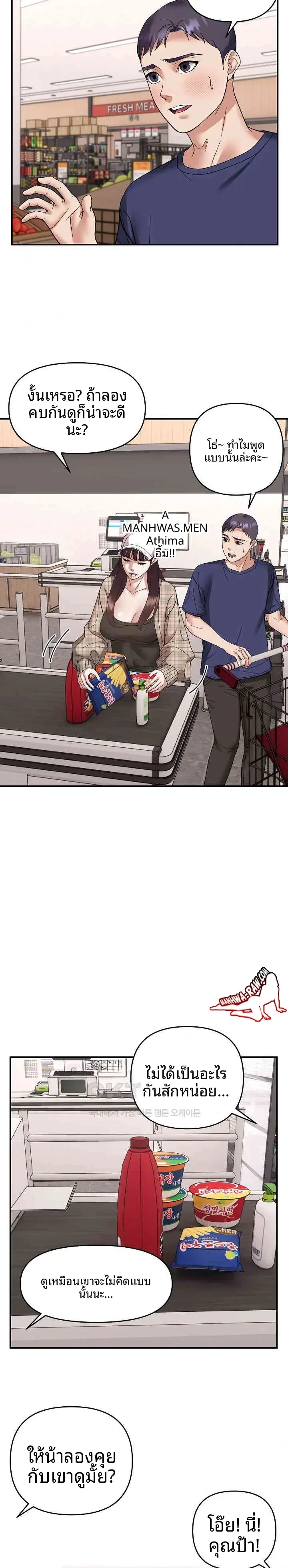page-17
