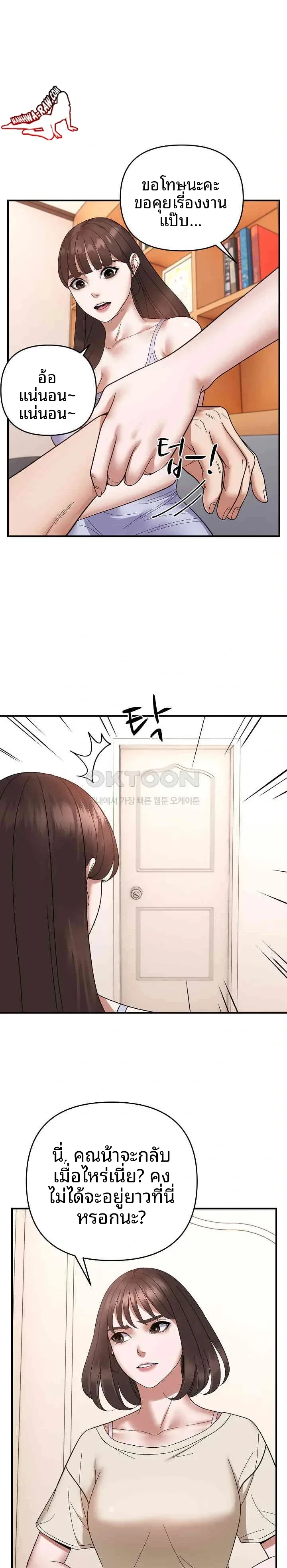 page-14