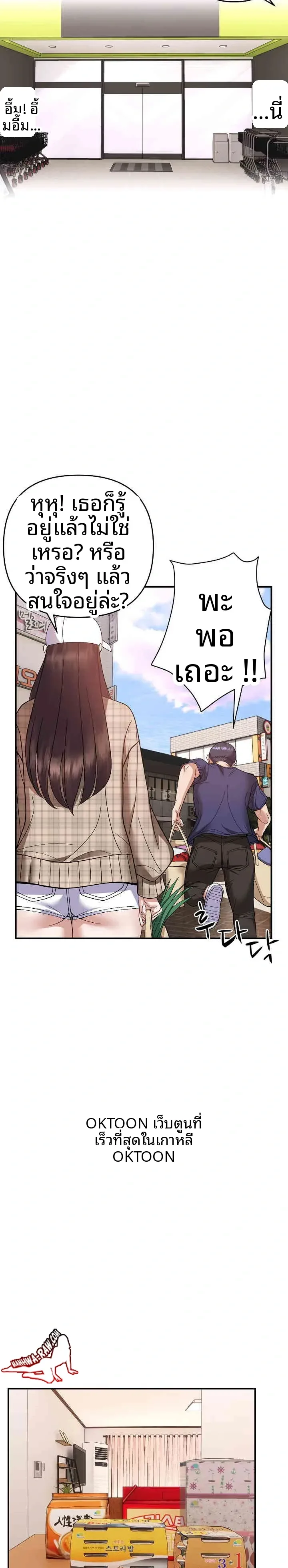 page-18