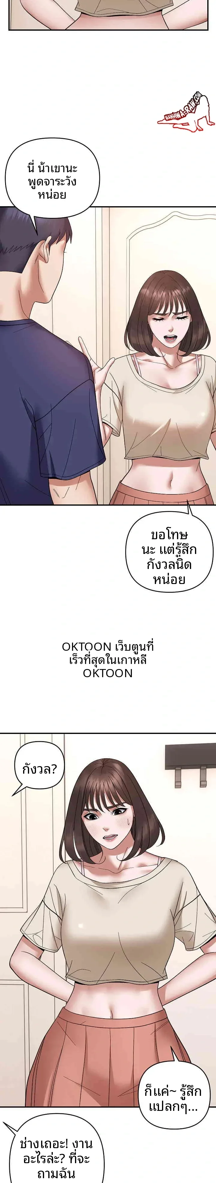 page-15