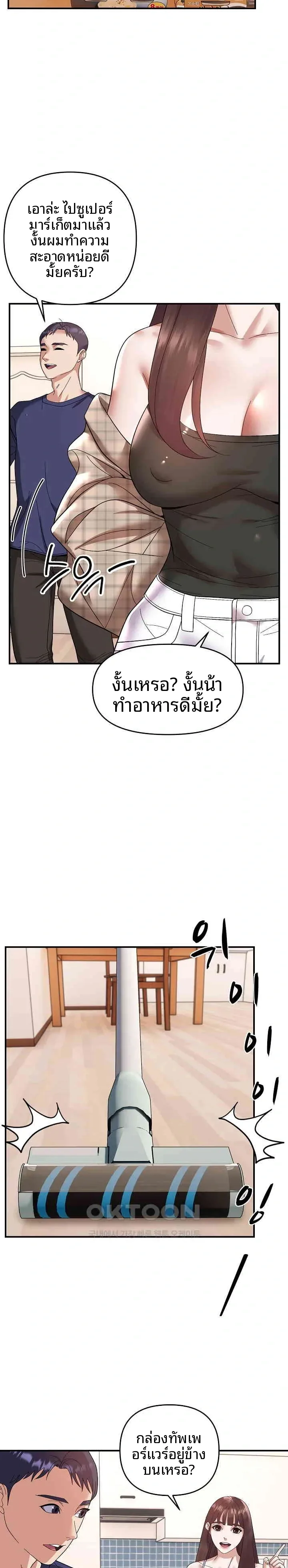 page-19