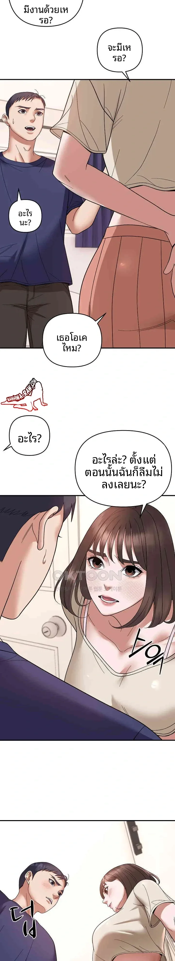 page-16