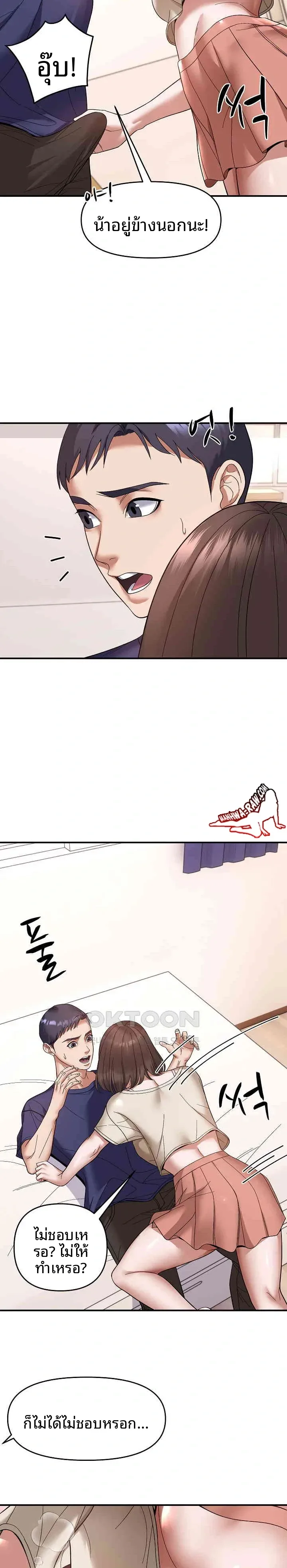 page-17