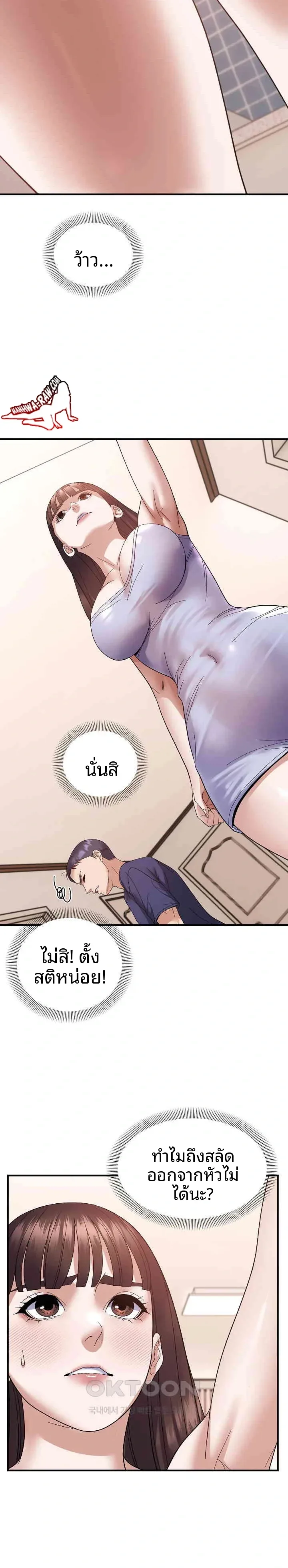 page-21