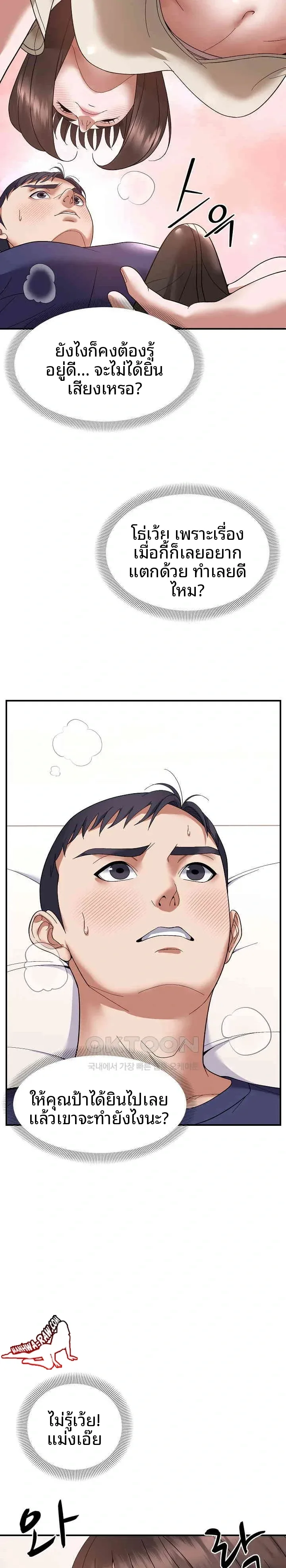 page-18