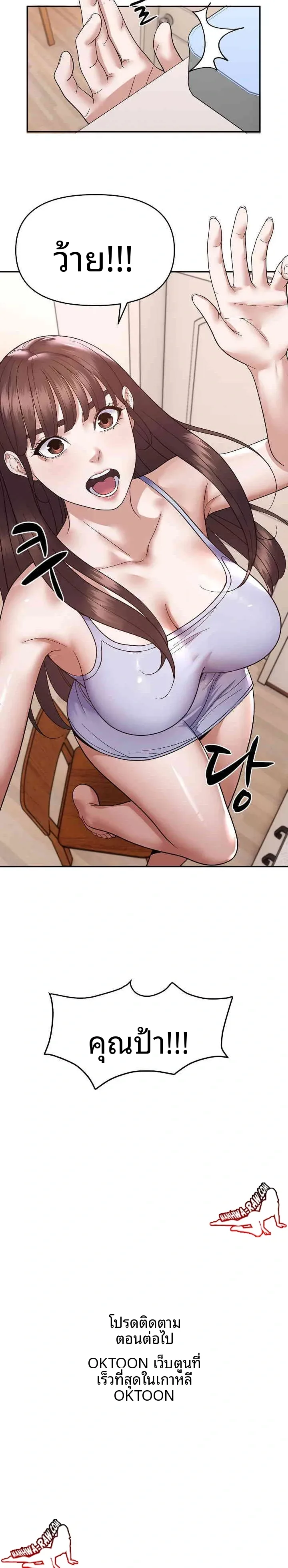 page-23