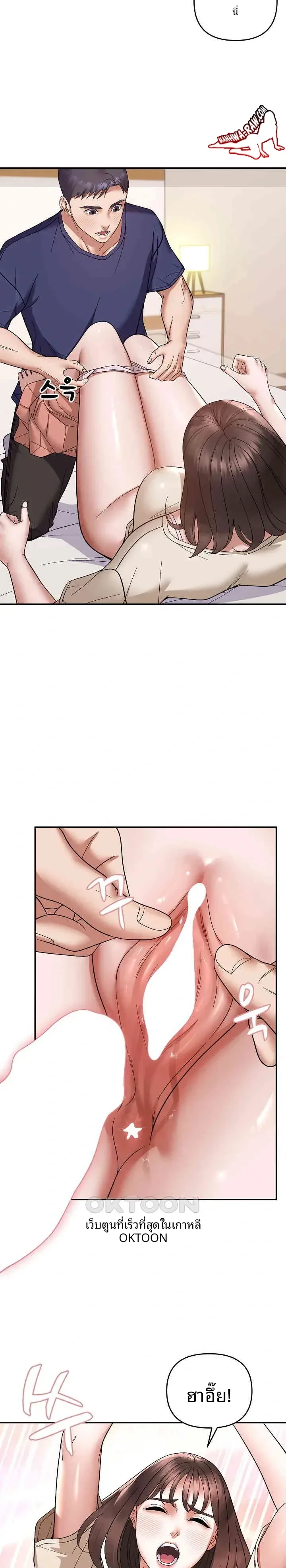 page-20