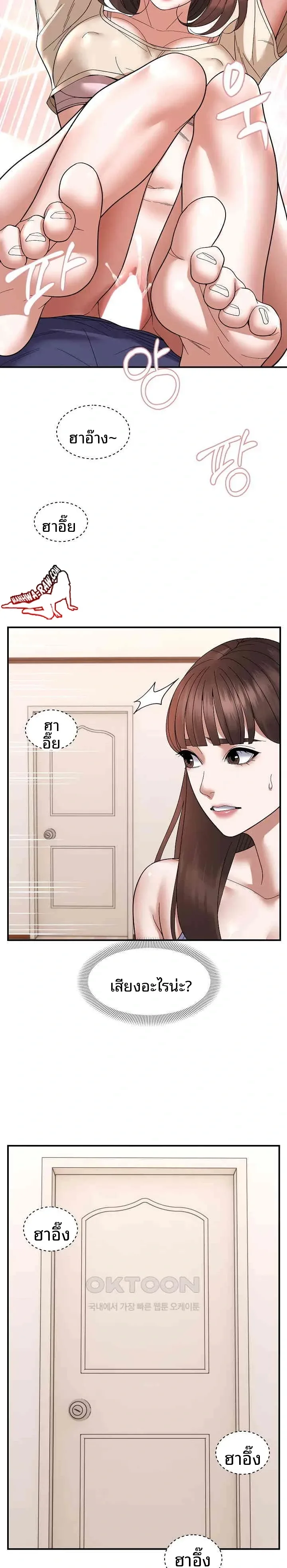 page-21