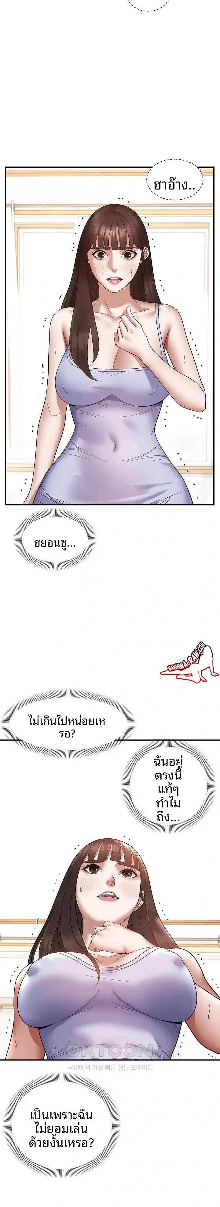 page-22