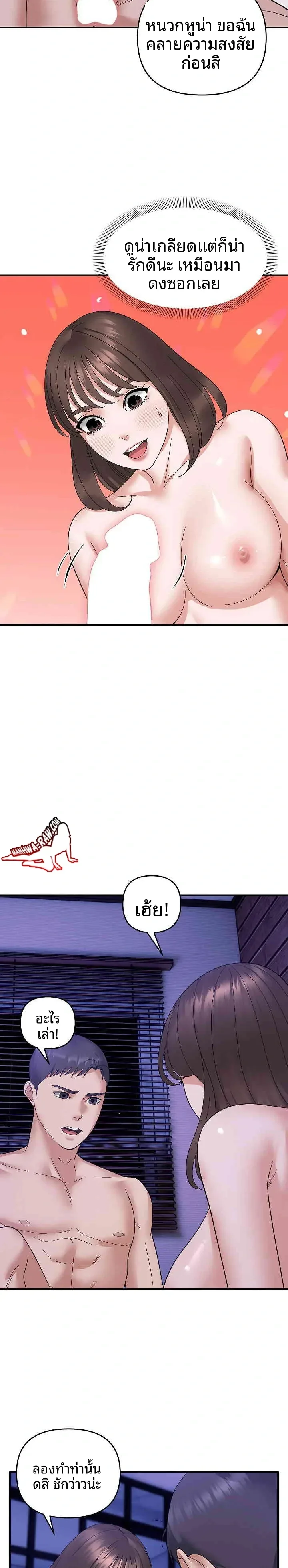page-5