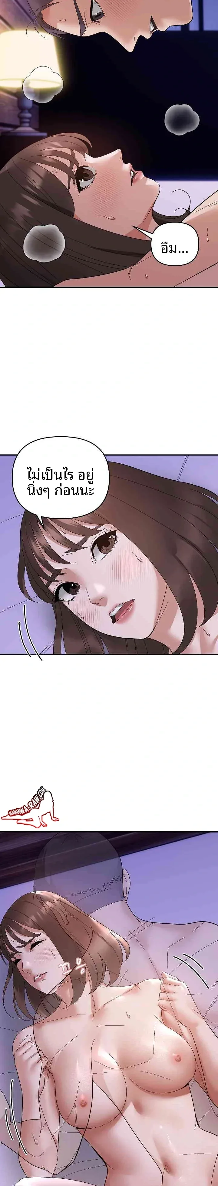 page-4