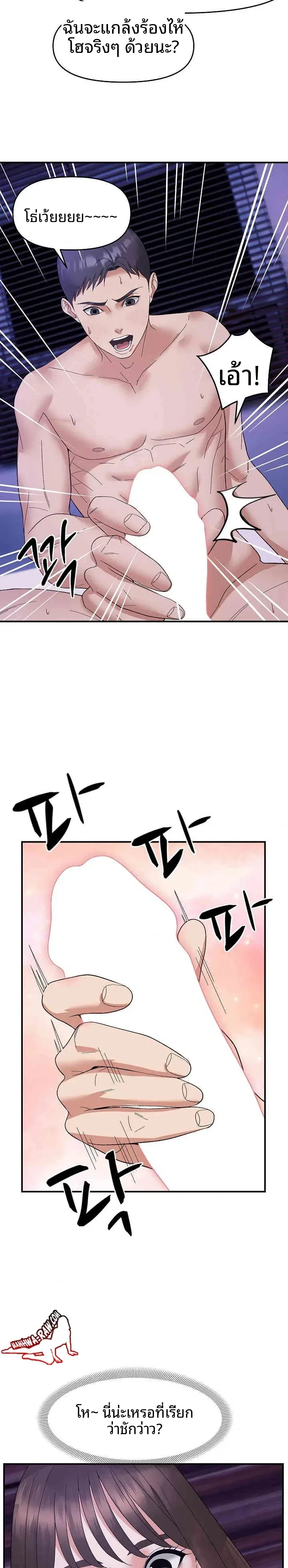 page-7