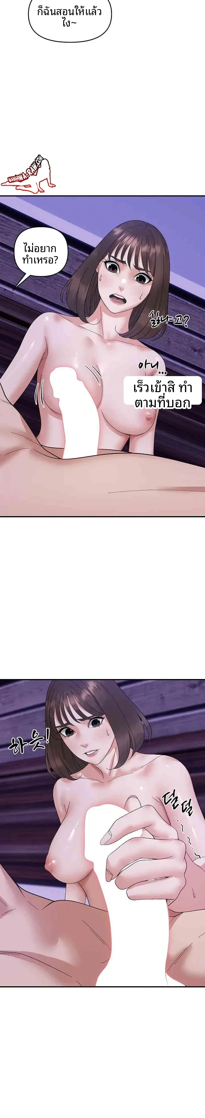 page-9