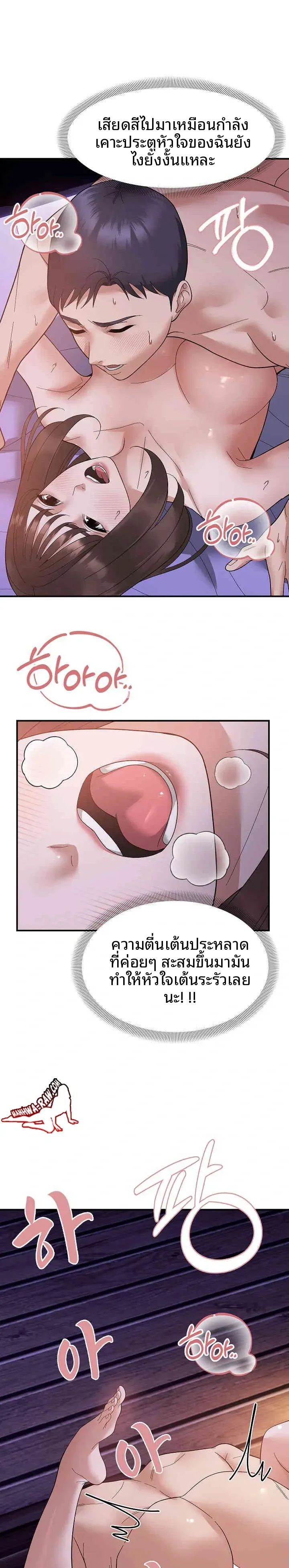 page-8