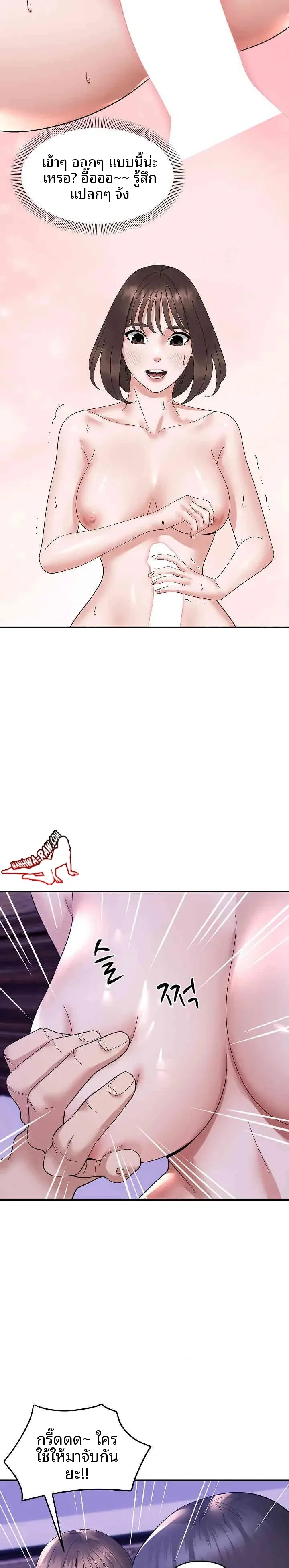 page-11