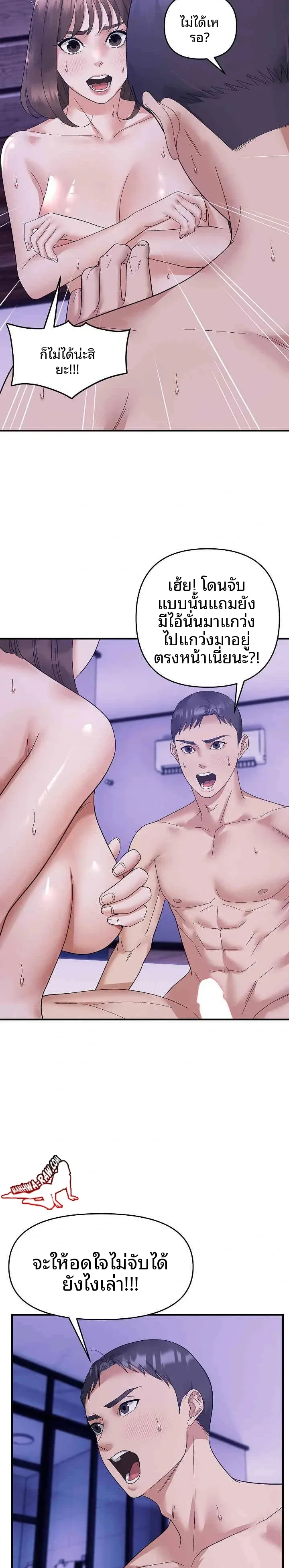 page-12