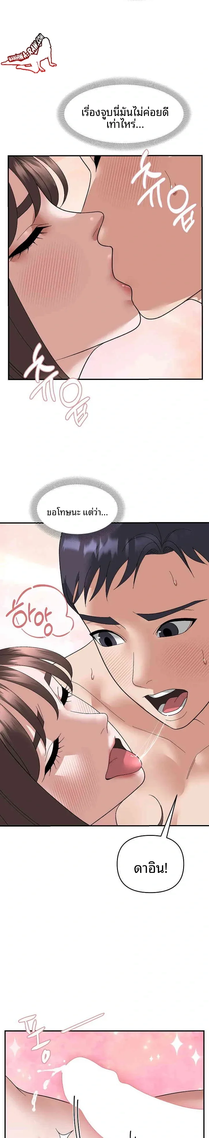 page-10