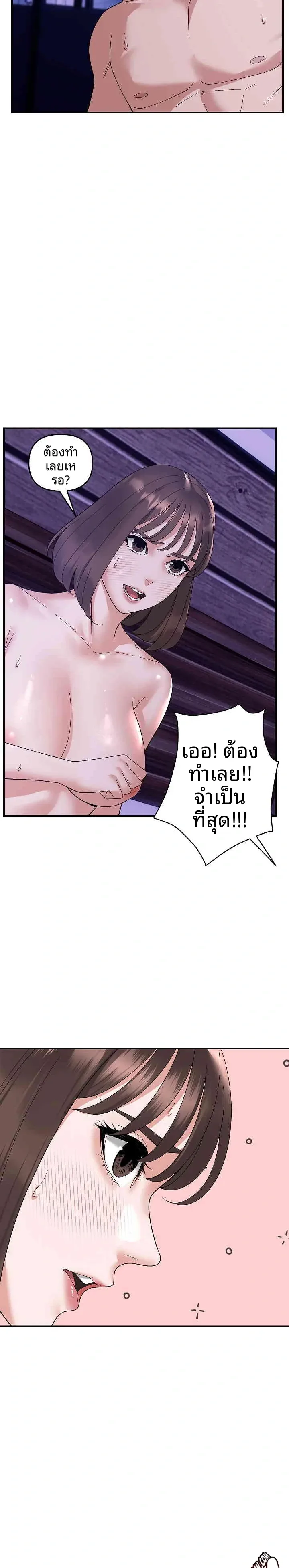 page-13