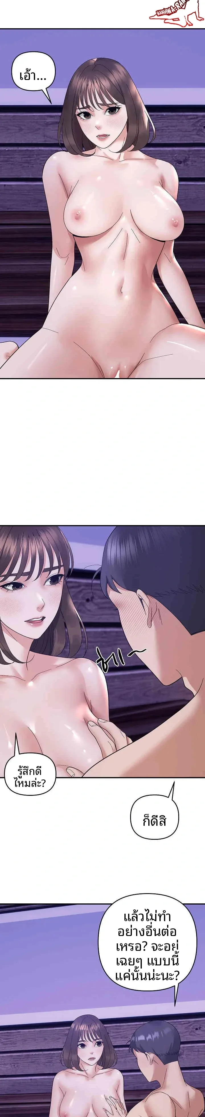 page-14