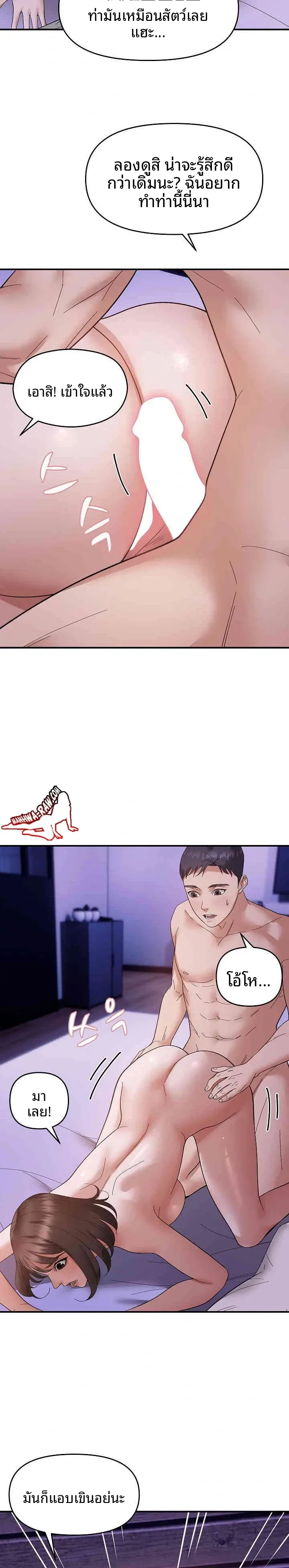 page-12