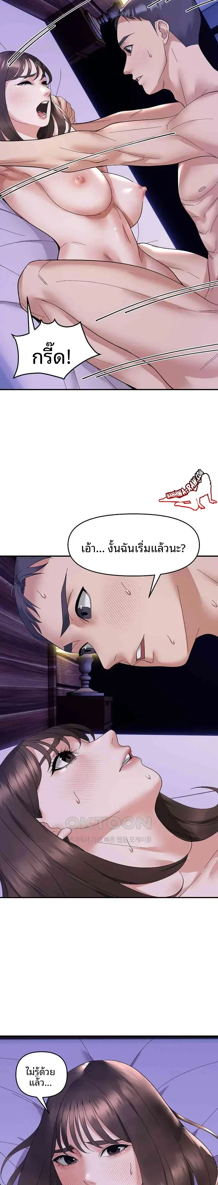 page-16