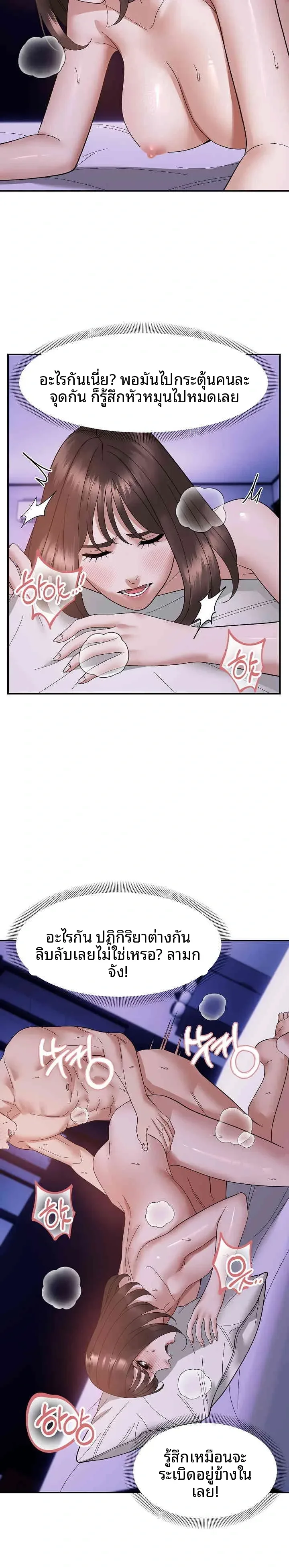 page-14