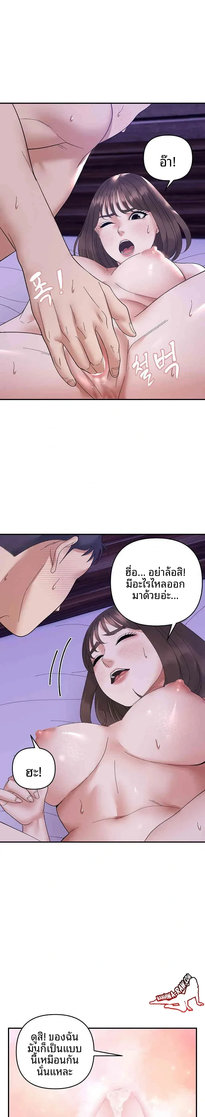 page-18