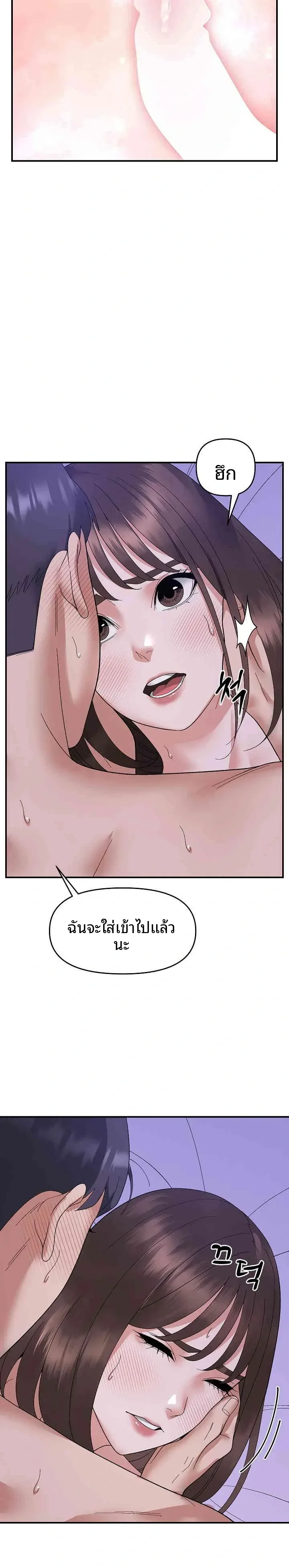 page-19