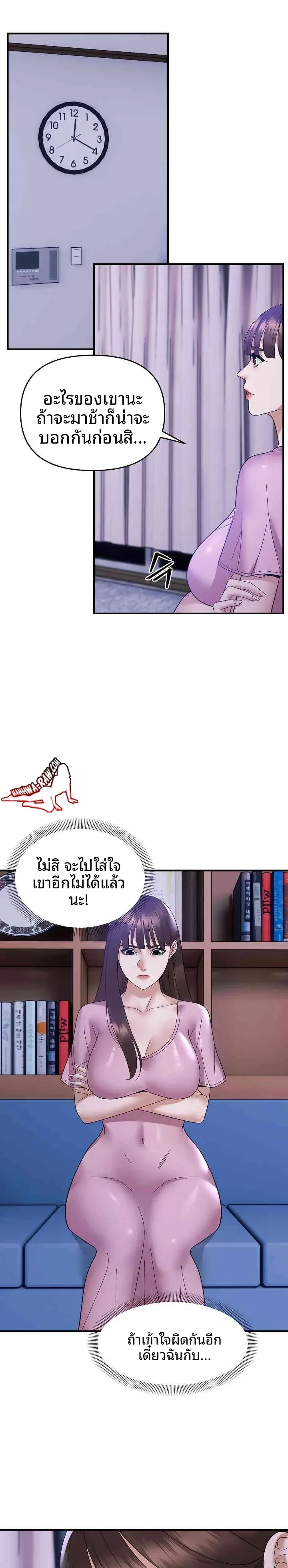 page-17