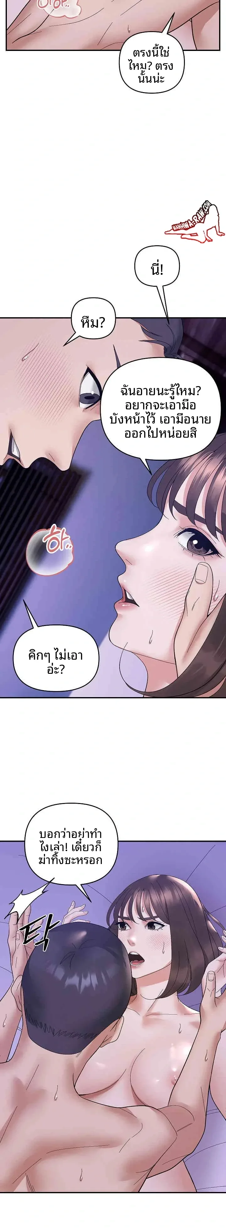 page-21