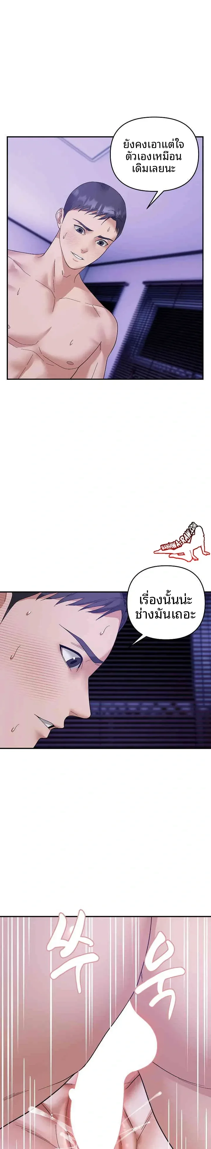 page-22