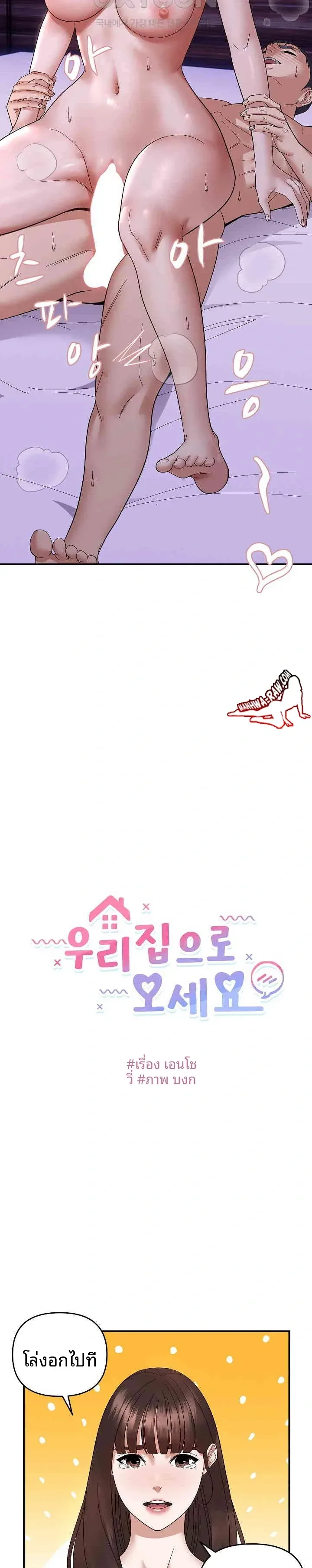 page-2