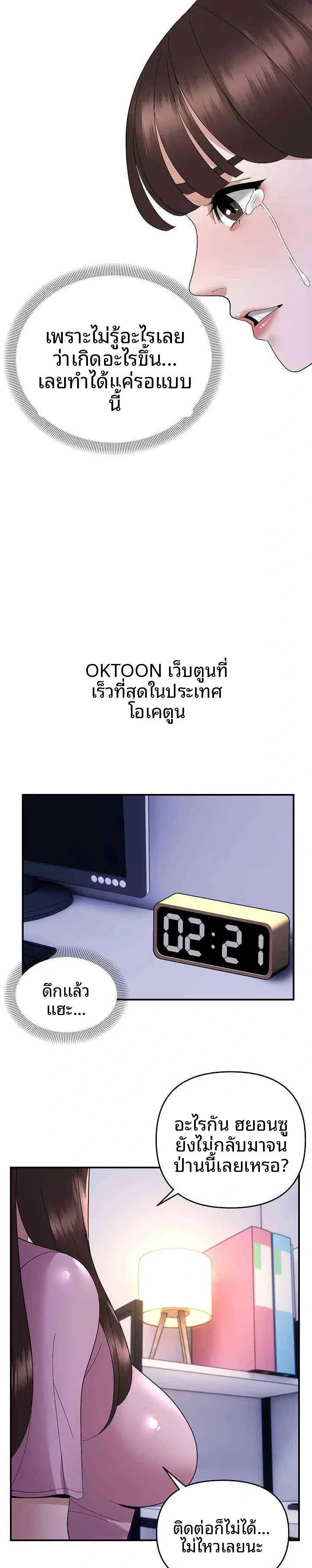 page-5