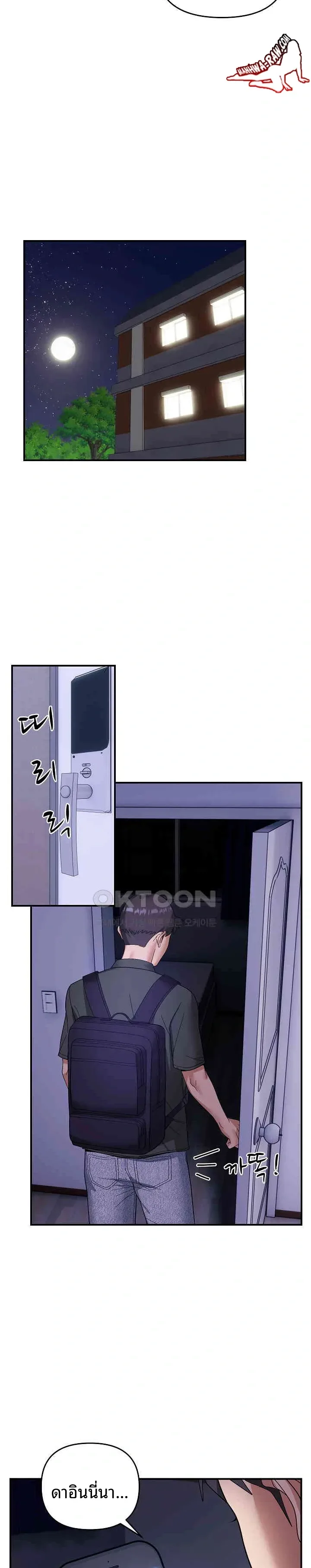 page-6