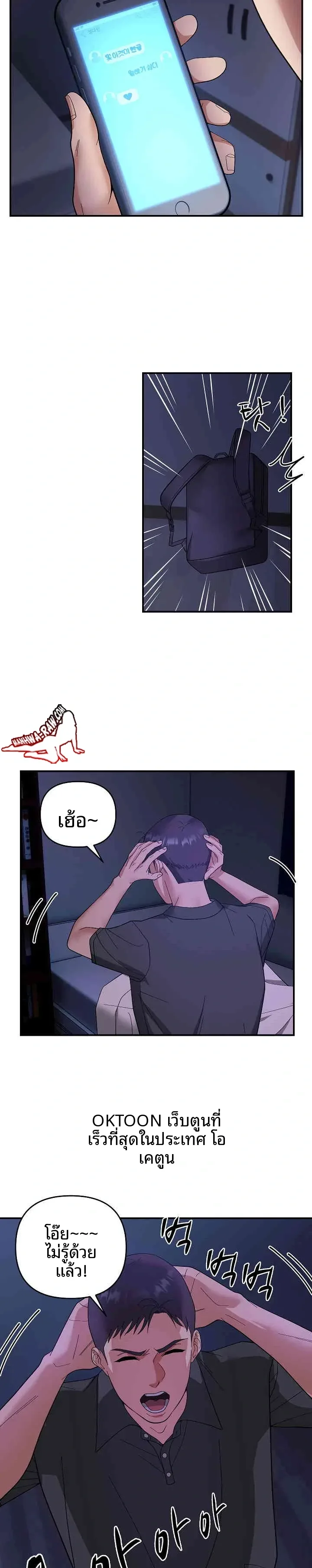 page-7