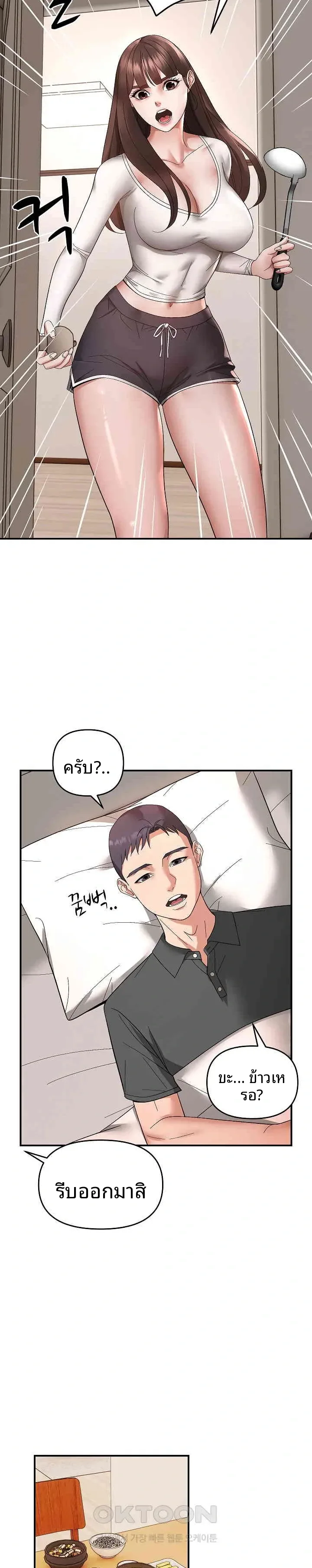 page-9