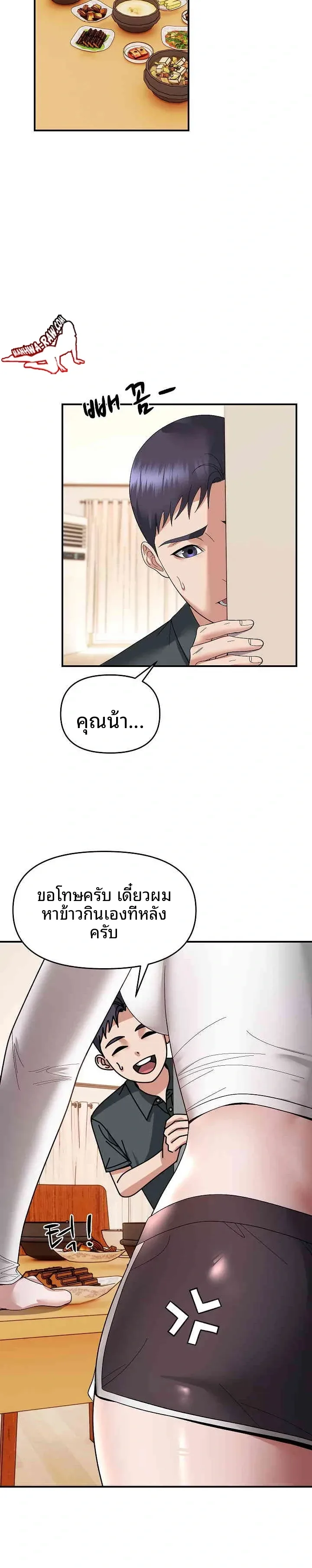page-10