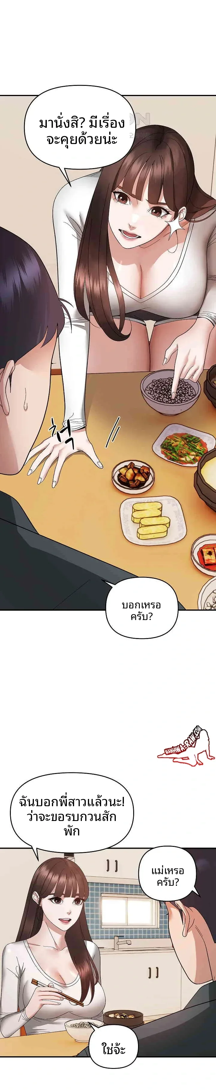 page-11