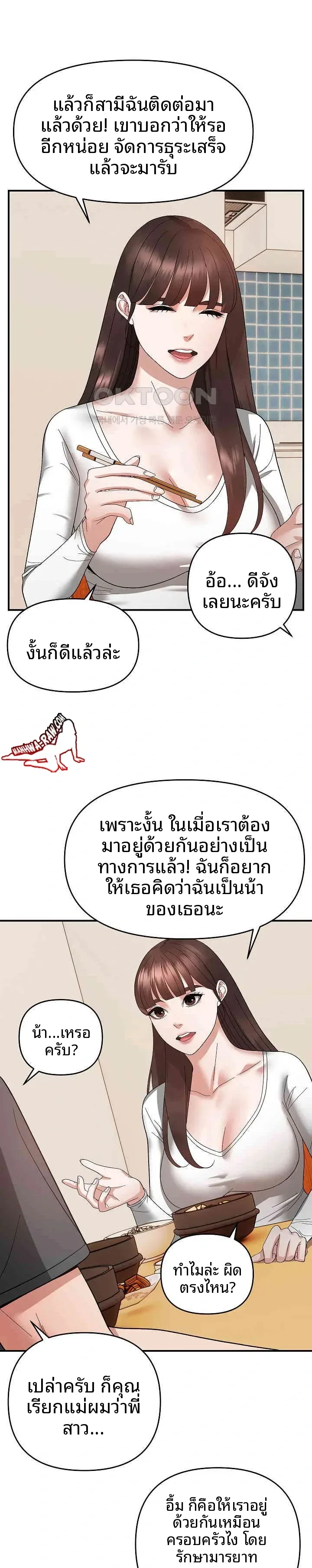 page-12