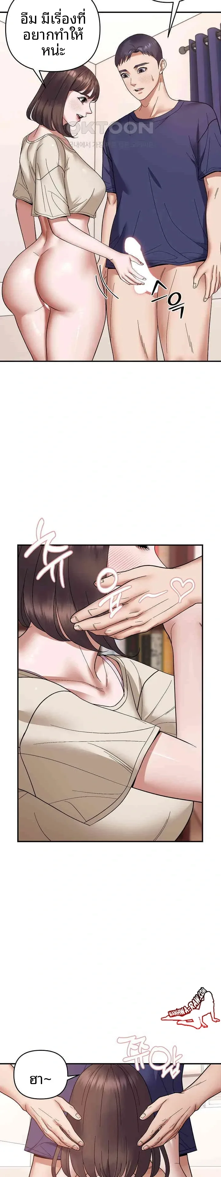 page-4