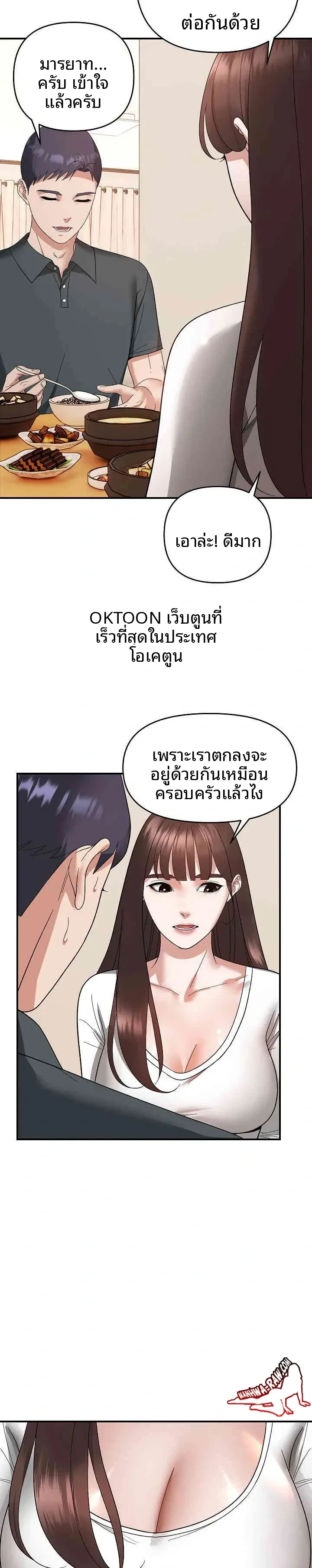 page-13