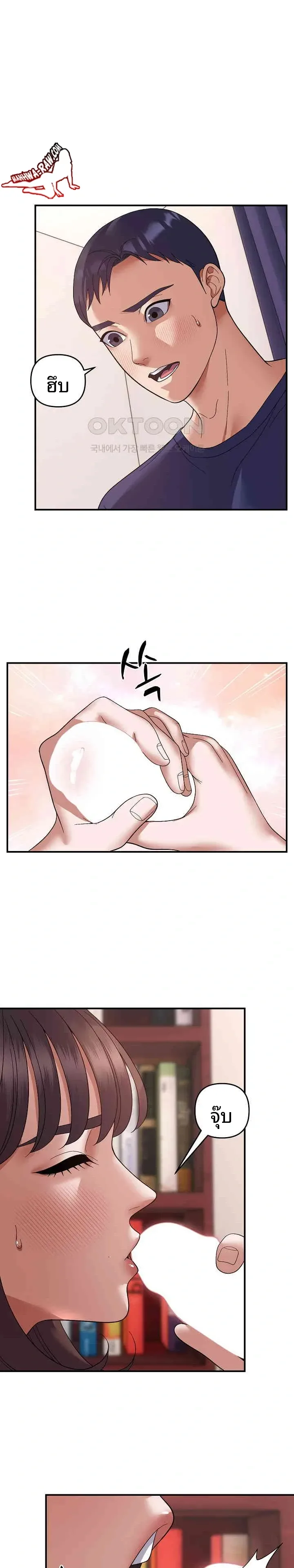 page-6