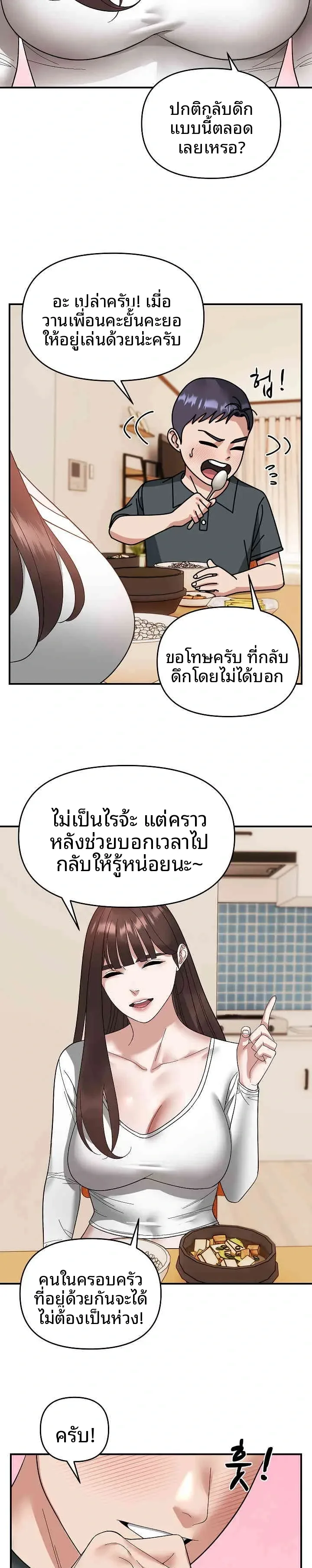page-14