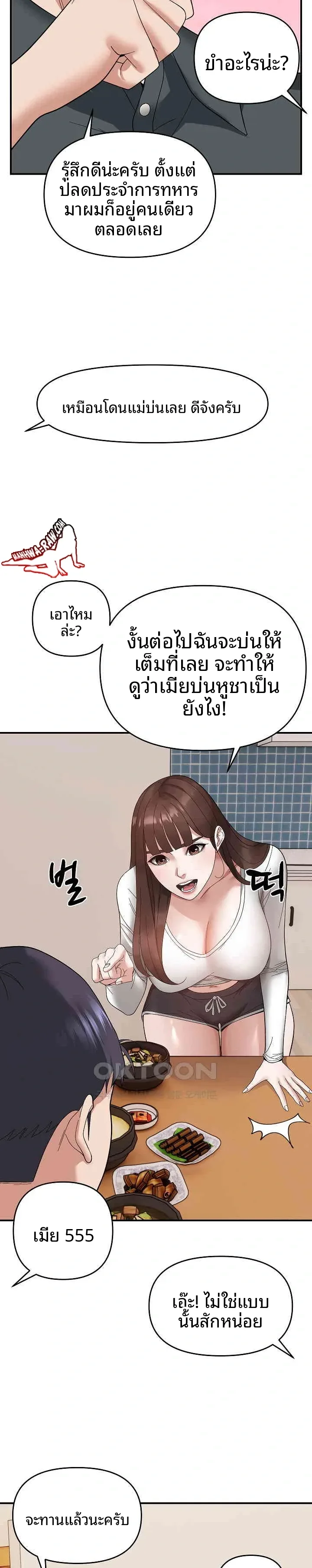page-15